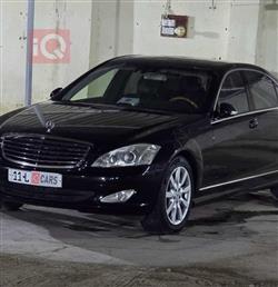 مرسيدس بنز S-Class